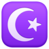 Star And Crescent Emoji Copy Paste ― ☪️ - facebook