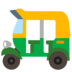 Auto Rickshaw Emoji Copy Paste ― 🛺 - google-android