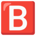 B Button (blood Type) Emoji Copy Paste ― 🅱️ - google-android