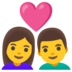 Couple With Heart: Woman, Man Emoji Copy Paste ― 👩‍❤️‍👨 - google-android