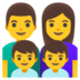 Family: Man, Woman, Boy, Boy Emoji Copy Paste ― 👨‍👩‍👦‍👦 - google-android