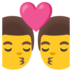 Kiss: Man, Man Emoji Copy Paste ― 👨‍❤️‍💋‍👨 - google-android