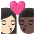 Kiss: Woman, Man, Light Skin Tone, Dark Skin Tone Emoji Copy Paste ― 👩🏻‍❤️‍💋‍👨🏿 - google-android