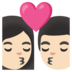 Kiss: Woman, Man, Light Skin Tone Emoji Copy Paste ― 👩🏻‍❤️‍💋‍👨🏻 - google-android