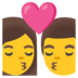 Kiss: Woman, Man Emoji Copy Paste ― 👩‍❤️‍💋‍👨 - google-android