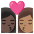 Kiss: Woman, Woman, Dark Skin Tone, Medium Skin Tone Emoji Copy Paste ― 👩🏿‍❤️‍💋‍👩🏽 - google-android