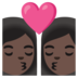 Kiss: Woman, Woman, Dark Skin Tone Emoji Copy Paste ― 👩🏿‍❤️‍💋‍👩🏿 - google-android