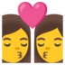 Kiss: Woman, Woman Emoji Copy Paste ― 👩‍❤️‍💋‍👩 - google-android