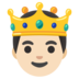 Prince: Light Skin Tone Emoji Copy Paste ― 🤴🏻 - google-android