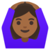 Woman Gesturing OK: Medium-dark Skin Tone Emoji Copy Paste ― 🙆🏾‍♀ - google-android