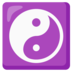 Yin Yang Emoji Copy Paste ― ☯️ - google-android
