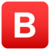 B Button (blood Type) Emoji Copy Paste ― 🅱️ - joypixels