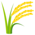 Sheaf Of Rice Emoji Copy Paste ― 🌾 - joypixels