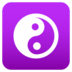 Yin Yang Emoji Copy Paste ― ☯️ - joypixels