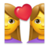 Couple With Heart: Woman, Woman Emoji Copy Paste ― 👩‍❤️‍👩 - lg