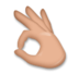 OK Hand: Medium Skin Tone Emoji Copy Paste ― 👌🏽 - lg