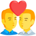 Kiss: Man, Man Emoji Copy Paste ― 👨‍❤️‍💋‍👨 - messenger
