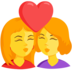 Kiss: Woman, Woman Emoji Copy Paste ― 👩‍❤️‍💋‍👩 - messenger