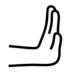 Rightwards Pushing Hand Emoji Copy Paste ― 🫸 - noto