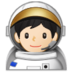 Astronaut: Light Skin Tone Emoji Copy Paste ― 🧑🏻‍🚀 - samsung