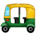 Auto Rickshaw Emoji Copy Paste ― 🛺 - samsung