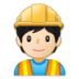 Construction Worker: Light Skin Tone Emoji Copy Paste ― 👷🏻 - samsung