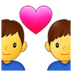 Couple With Heart: Man, Man Emoji Copy Paste ― 👨‍❤️‍👨 - samsung