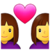 Couple With Heart: Woman, Woman Emoji Copy Paste ― 👩‍❤️‍👩 - samsung