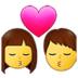 Kiss: Woman, Man Emoji Copy Paste ― 👩‍❤️‍💋‍👨 - samsung
