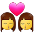 Kiss: Woman, Woman Emoji Copy Paste ― 👩‍❤️‍💋‍👩 - samsung