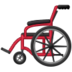 Manual Wheelchair Emoji Copy Paste ― 🦽 - samsung