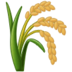 Sheaf Of Rice Emoji Copy Paste ― 🌾 - samsung
