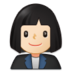 Woman Office Worker: Light Skin Tone Emoji Copy Paste ― 👩🏻‍💼 - samsung
