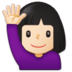 Woman Raising Hand: Light Skin Tone Emoji Copy Paste ― 🙋🏻‍♀ - samsung
